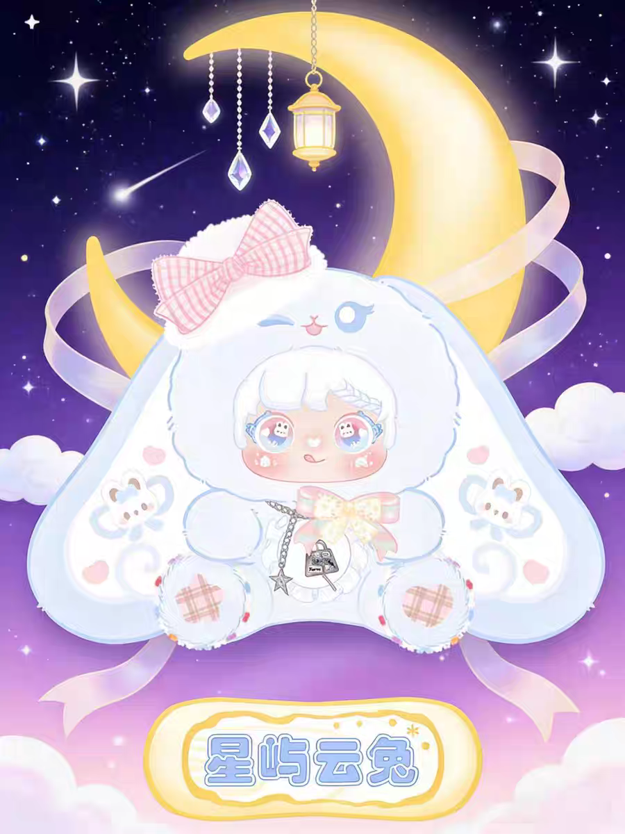 Sanmi Starry Rabbit Dream 800% Rabbit Diary Series