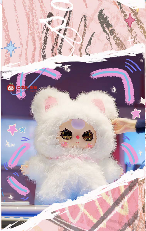 Baby three-AI 800% Artificial Intelligence  series Plush pendant