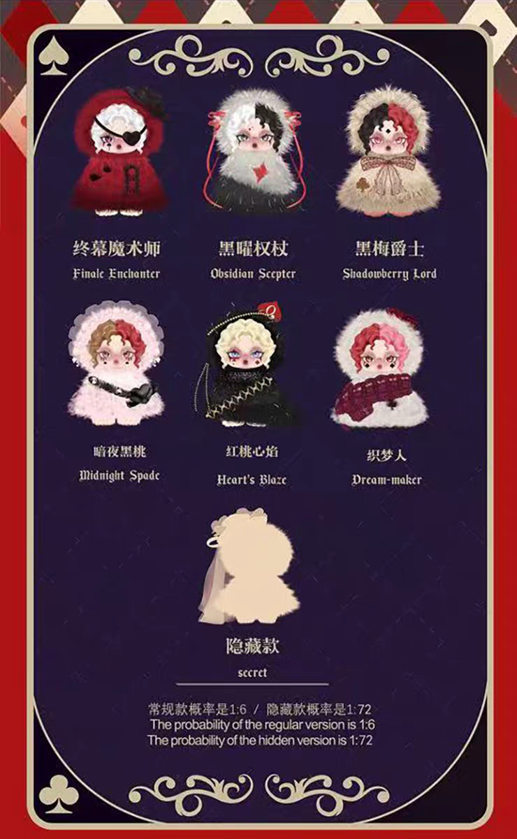 Iris-Card Pact Series Plush pendant