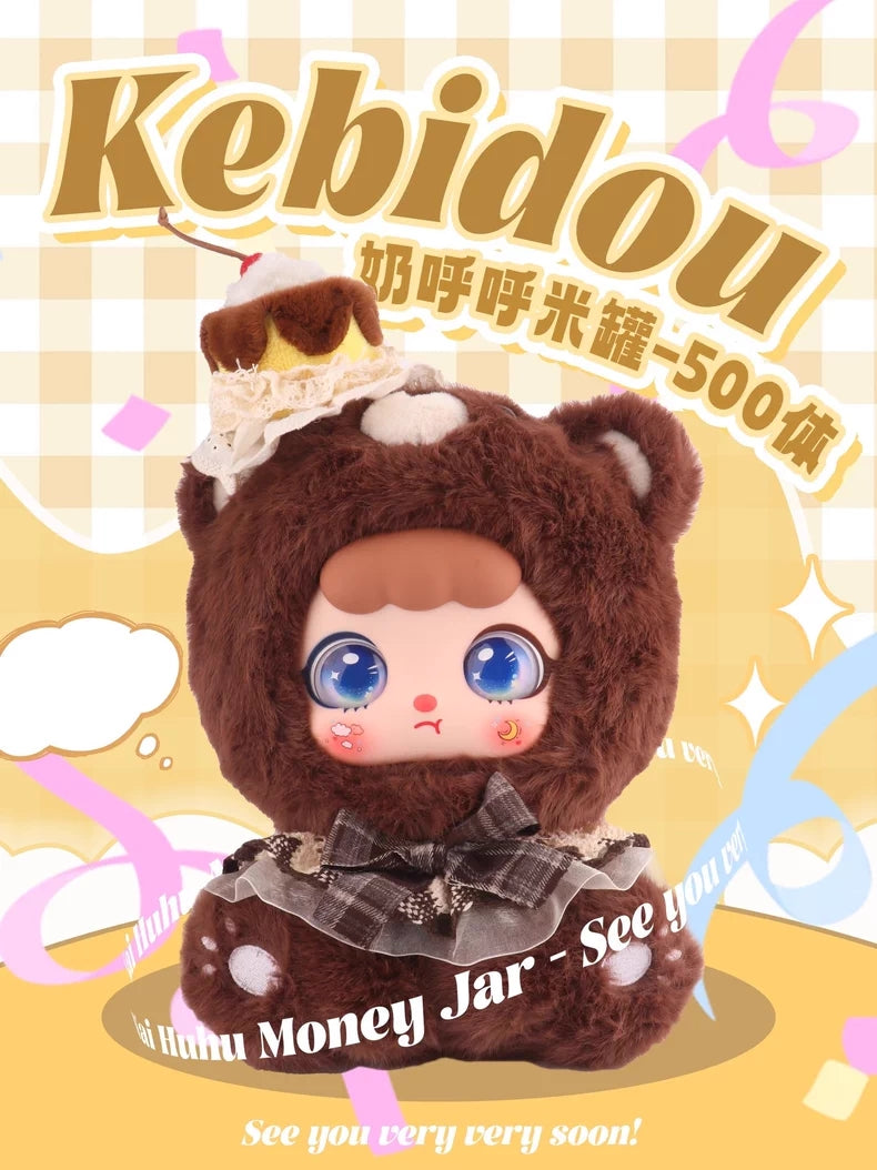KeBiDou cute little rice jar 500%