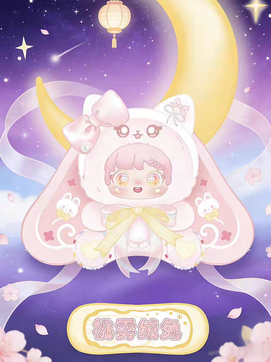 Sanmi Starry Rabbit Dream 800% Rabbit Diary Series