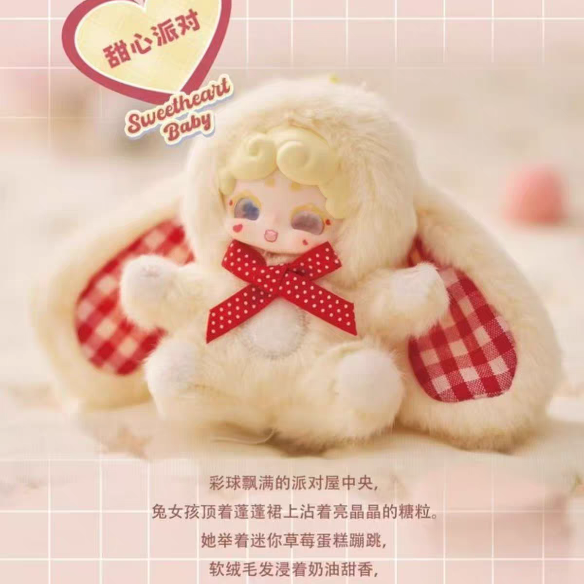 Lucky Deer Nai Sweetheart Baby Mini Plush