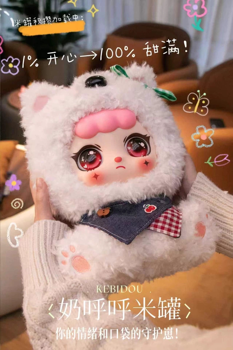 KeBiDou cute little rice jar 500%