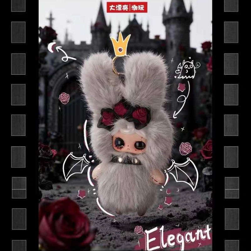 [buy 2 open 3]Baby three yuna beneath the nightfall plush pendant