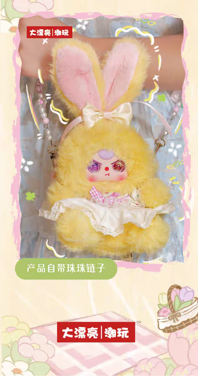 BB3-Macchiato Mini sac Lapin boite Mystere Bag Pendant