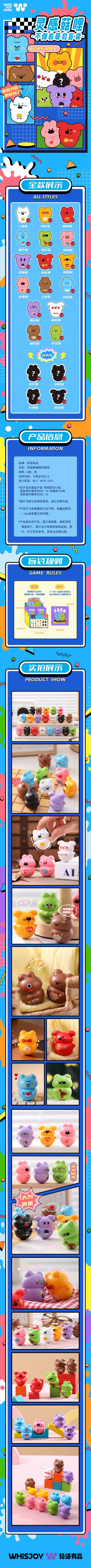 InspirationMushy WobbleBuddy pendant