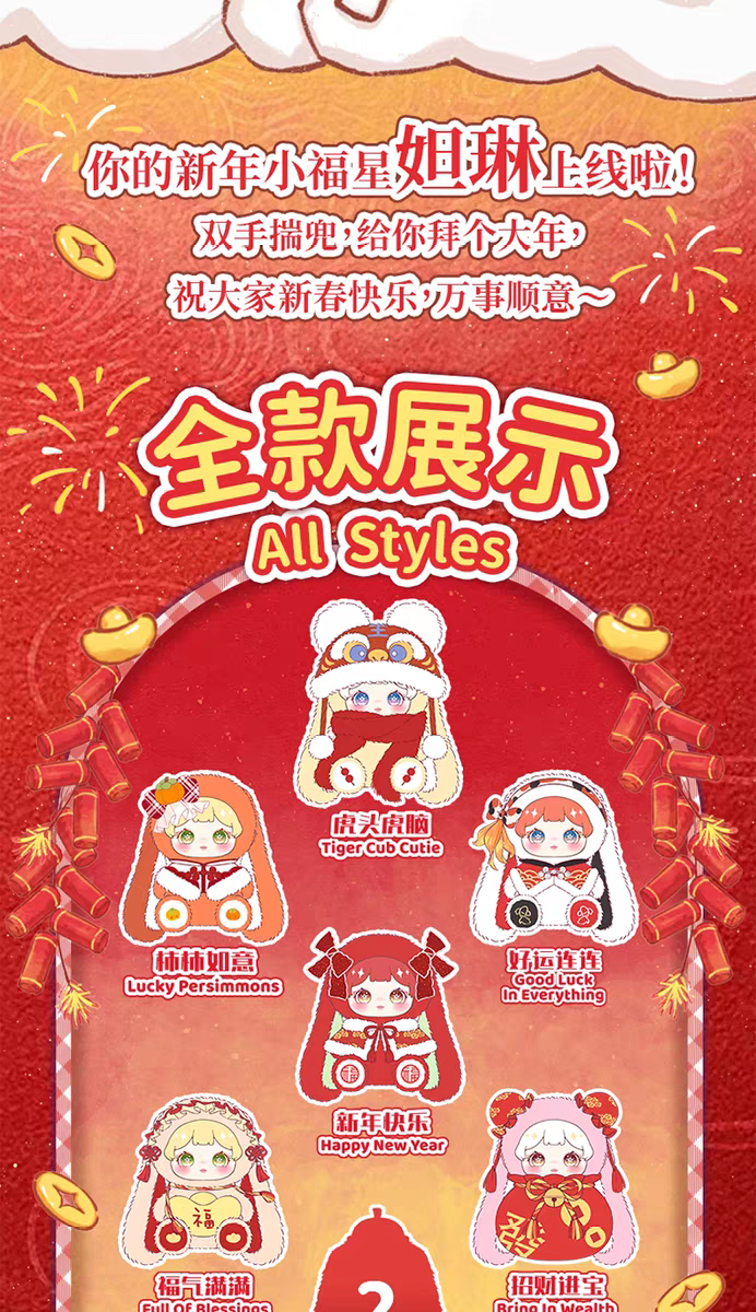 Darlym Happy New Year pendant