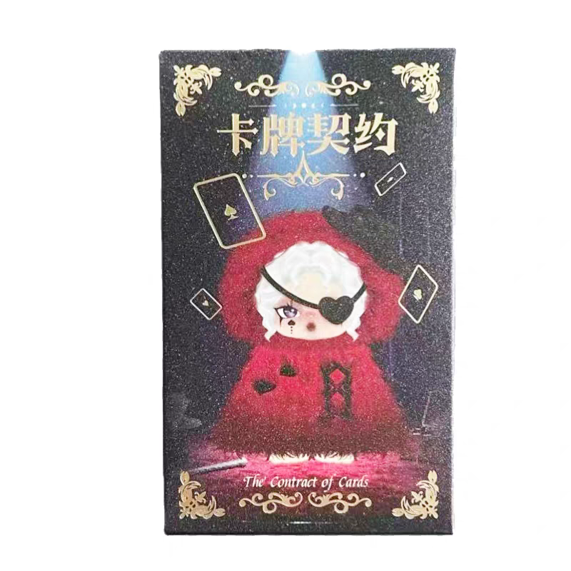 Iris-Card Pact Series Plush pendant