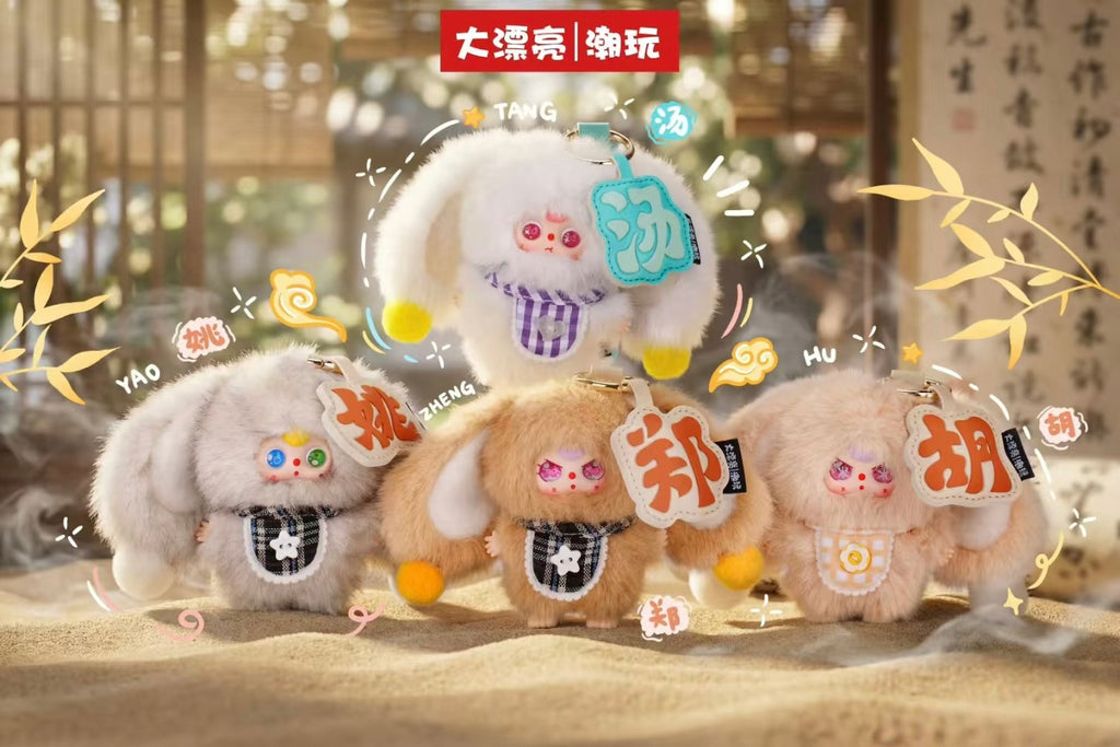 Baby Three-Boite mystere de petits porte-cles en peluche de lapin Cent noms de Famille pendant