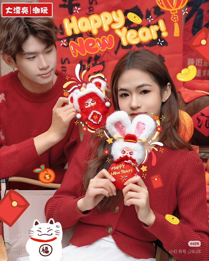 Baby-Three-Happy New  Year V2 Plush
