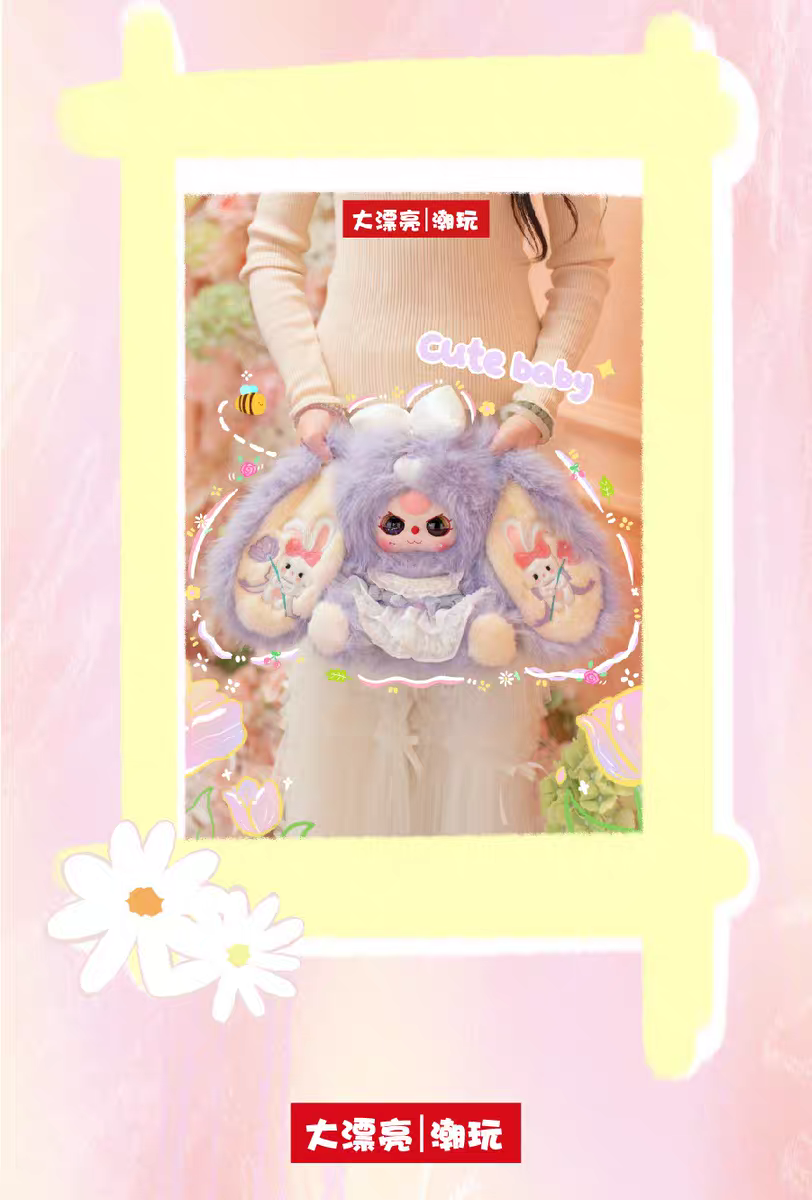 bb3 400%-Lily Rabbit Town Generation 5 Plush Bag pendant