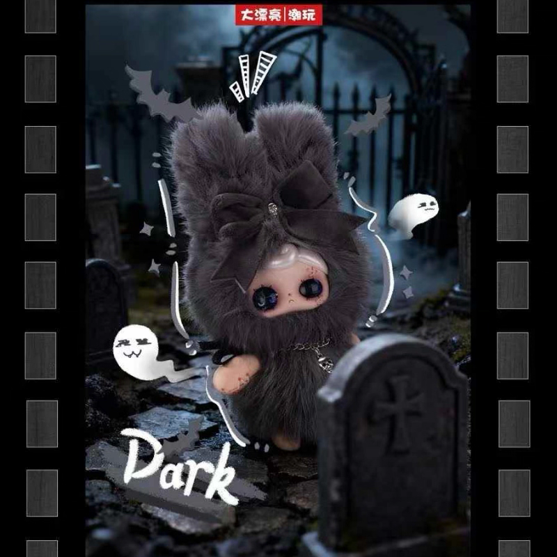 [buy 2 open 3]Baby three yuna beneath the nightfall plush pendant