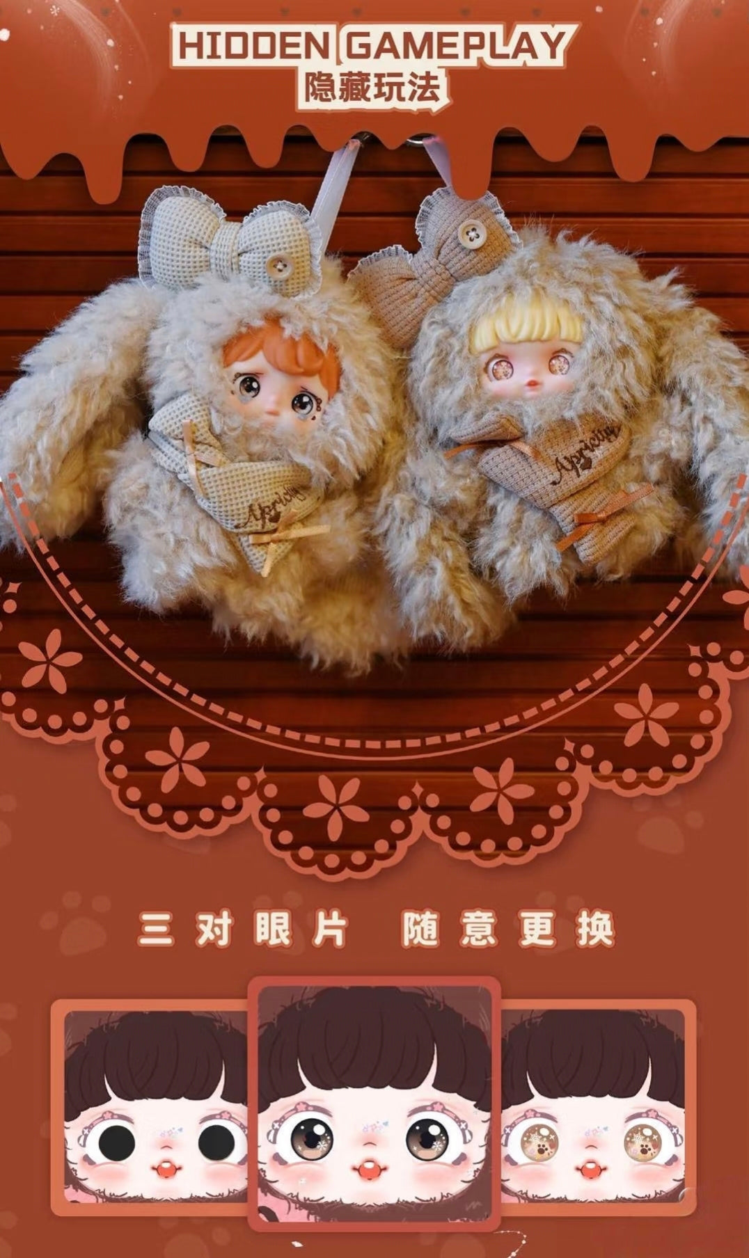 Yomi Warm Winter series Cozy  collection plush pendant