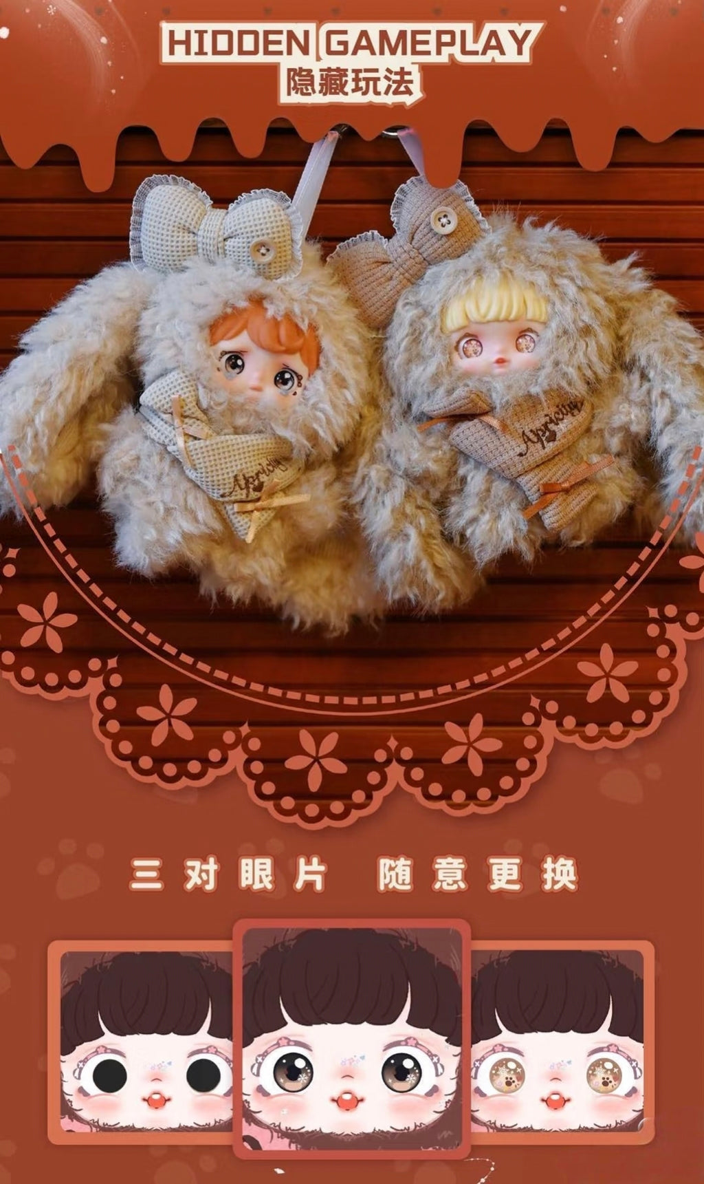 Yomi Warm Winter series Cozy  collection plush pendant
