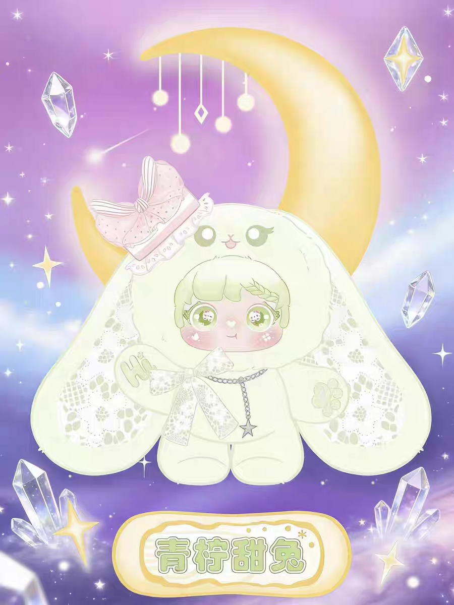 Sanmi Starry Rabbit Dream 800% Rabbit Diary Series