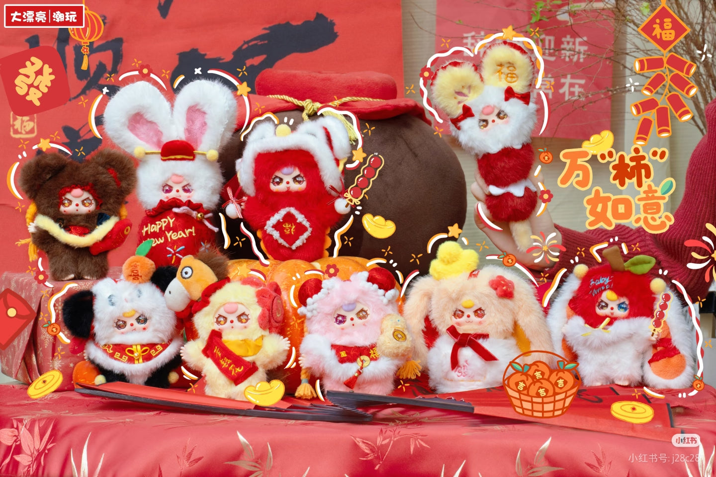 Baby-Three-Happy New  Year V2 Plush