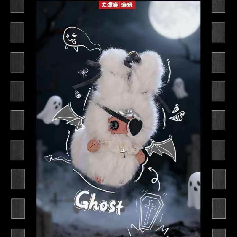 [buy 2 open 3]Baby three yuna beneath the nightfall plush pendant