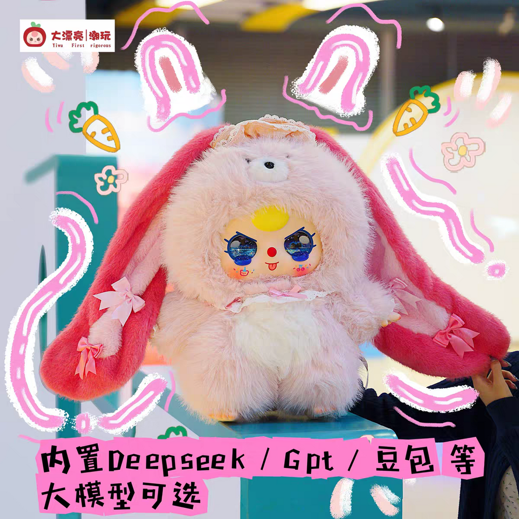 Baby three-AI 800% Artificial Intelligence  series Plush pendant