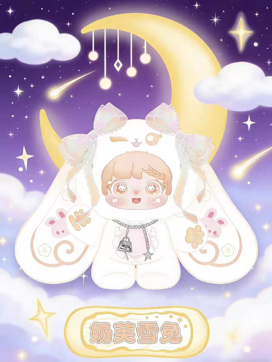 Sanmi Starry Rabbit Dream 800% Rabbit Diary Series
