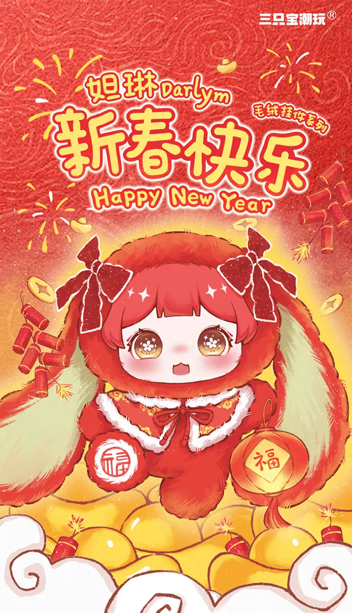 Darlym Happy New Year pendant