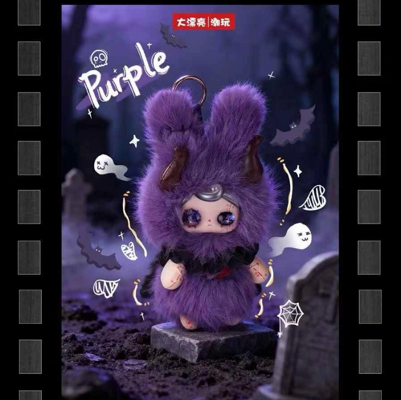 [buy 2 open 3]Baby three yuna beneath the nightfall plush pendant