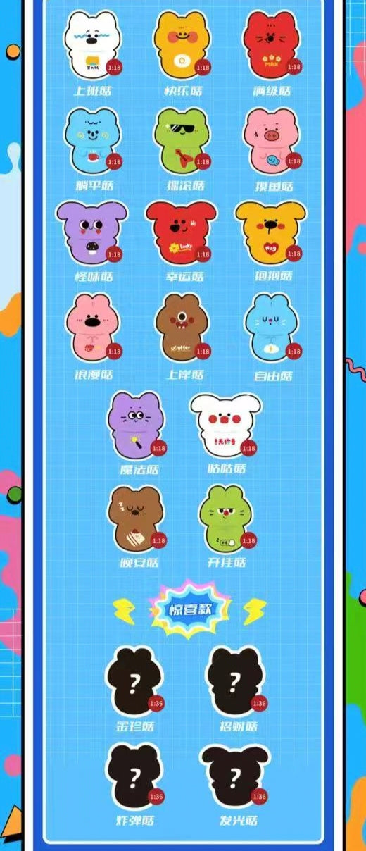 InspirationMushy WobbleBuddy pendant