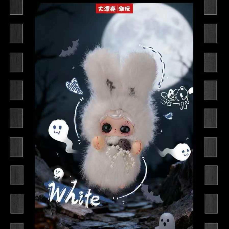 [buy 2 open 3]Baby three yuna beneath the nightfall plush pendant