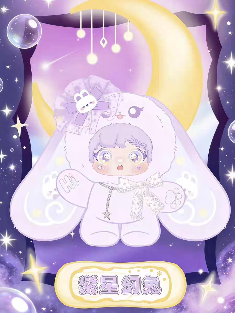Sanmi Starry Rabbit Dream 800% Rabbit Diary Series