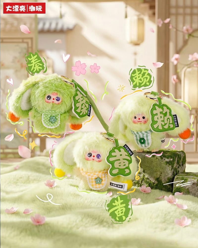 Baby Three-Boite mystere de petits porte-cles en peluche de lapin Cent noms de Famille pendant