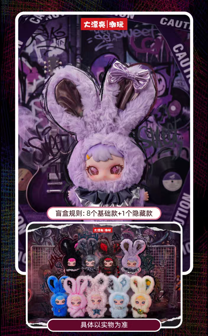 Baby three Rebaby-Defecting Sweetheart Escape plan boite mystere