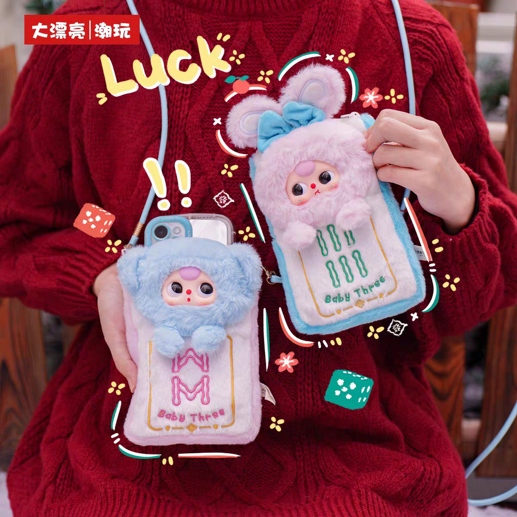 Baby Three-Mahjong Plush for Mobile Phones Handbag