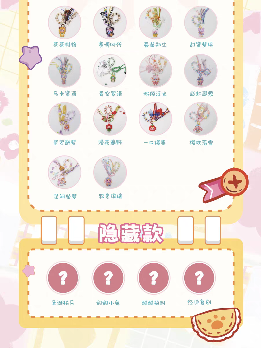 Baby three-Love Chain Time pendant