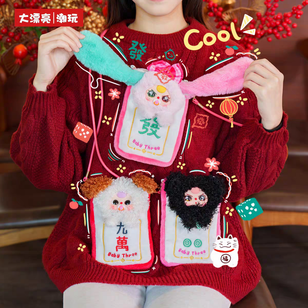 Baby Three-Mahjong Plush for Mobile Phones Handbag