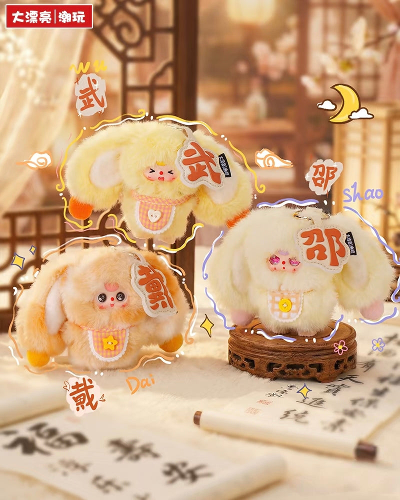 Baby Three-Boite mystere de petits porte-cles en peluche de lapin Cent noms de Famille pendant