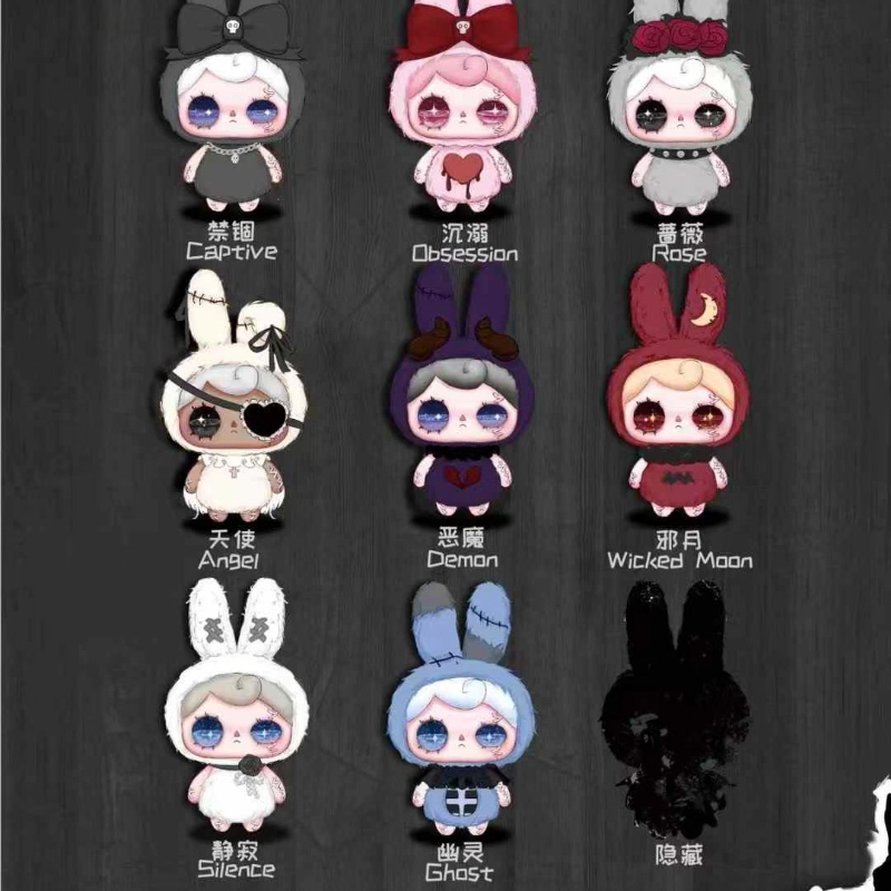 [buy 2 open 3]Baby three yuna beneath the nightfall plush pendant