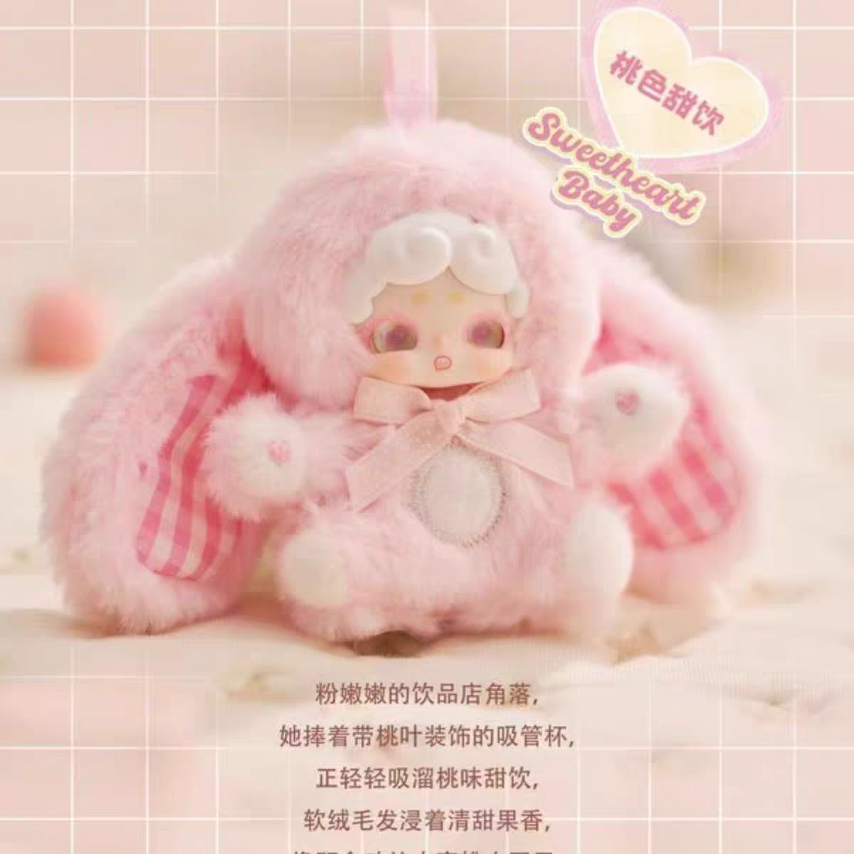 Lucky Deer Nai Sweetheart Baby Mini Plush