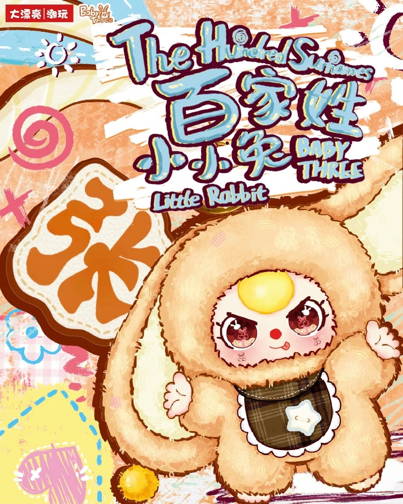 Baby Three-Boite mystere de petits porte-cles en peluche de lapin Cent noms de Famille pendant