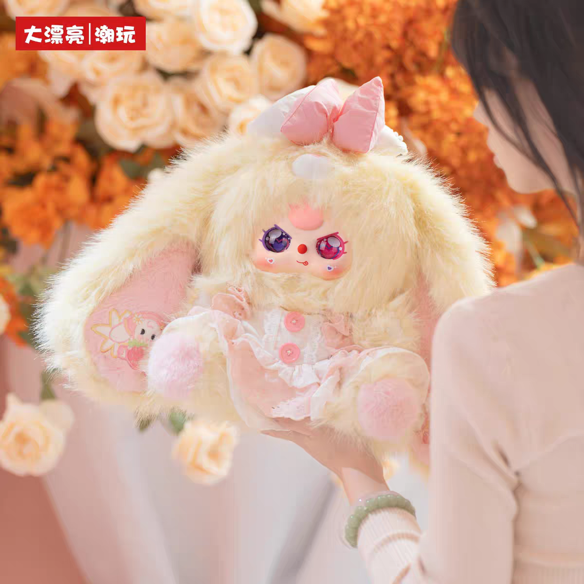bb3 400%-Lily Rabbit Town Generation 5 Plush Bag pendant