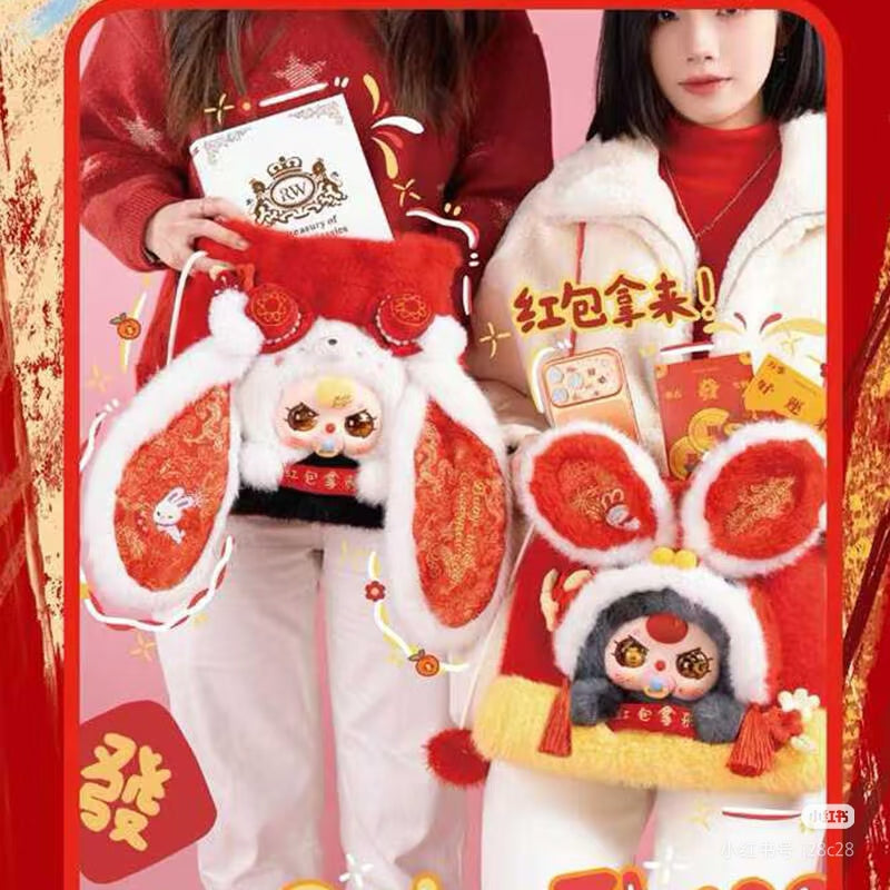 Baby-Three-Happy New  Year V2 Plush