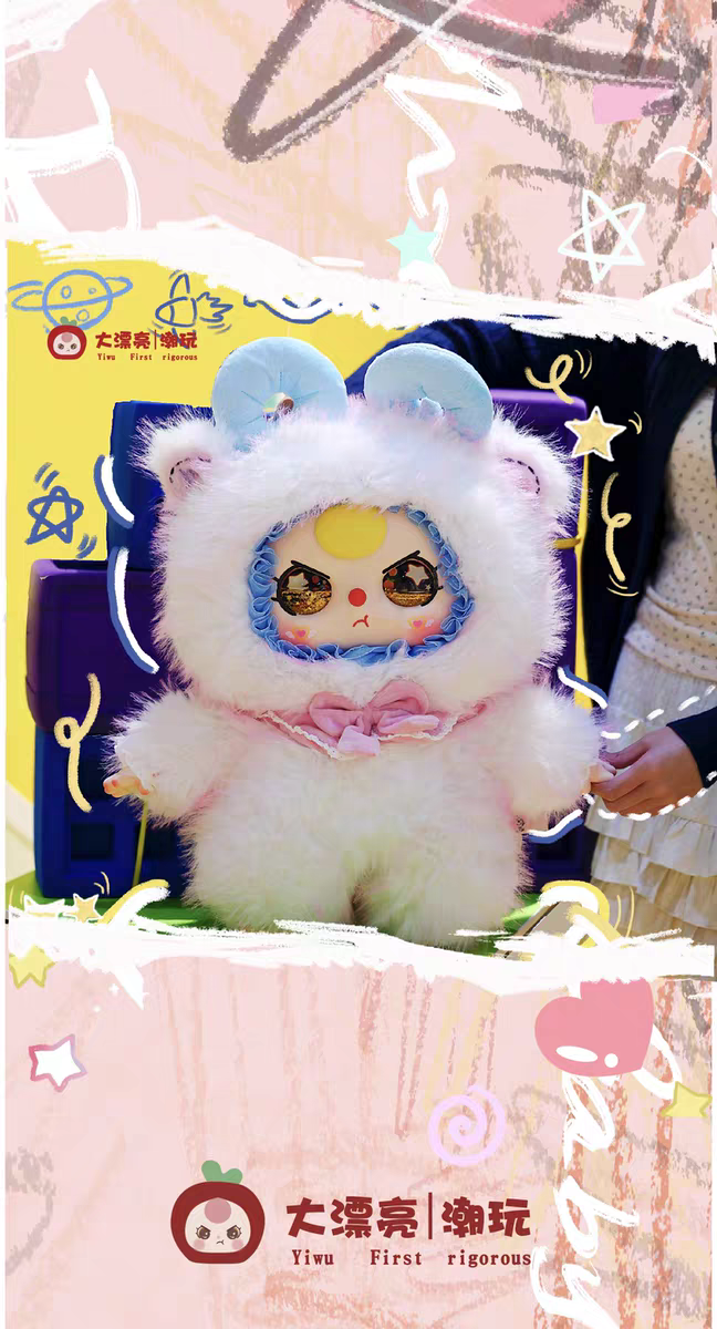 Baby three-AI 800% Artificial Intelligence  series Plush pendant