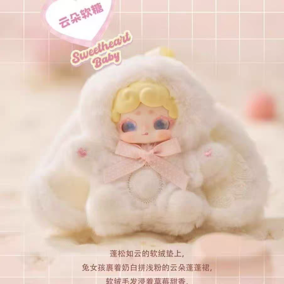 Lucky Deer Nai Sweetheart Baby Mini Plush