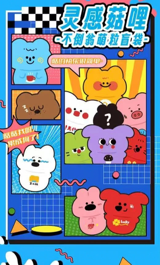 InspirationMushy WobbleBuddy pendant