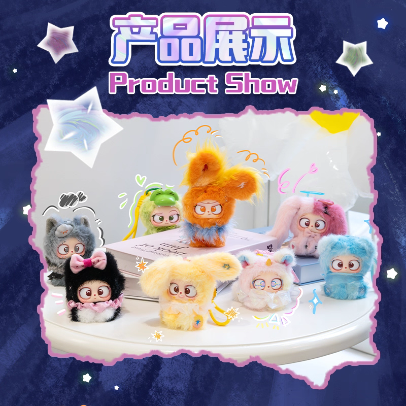 baby three GAZO magic  wars plush pendant