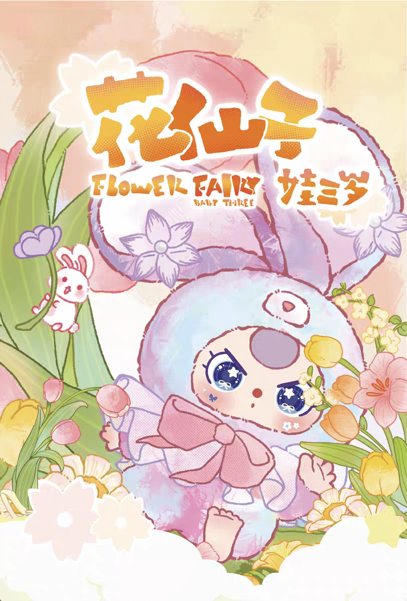 Baby Three Flower Fairy Super Cute Kawaii Flower Fairy Plushie Doll