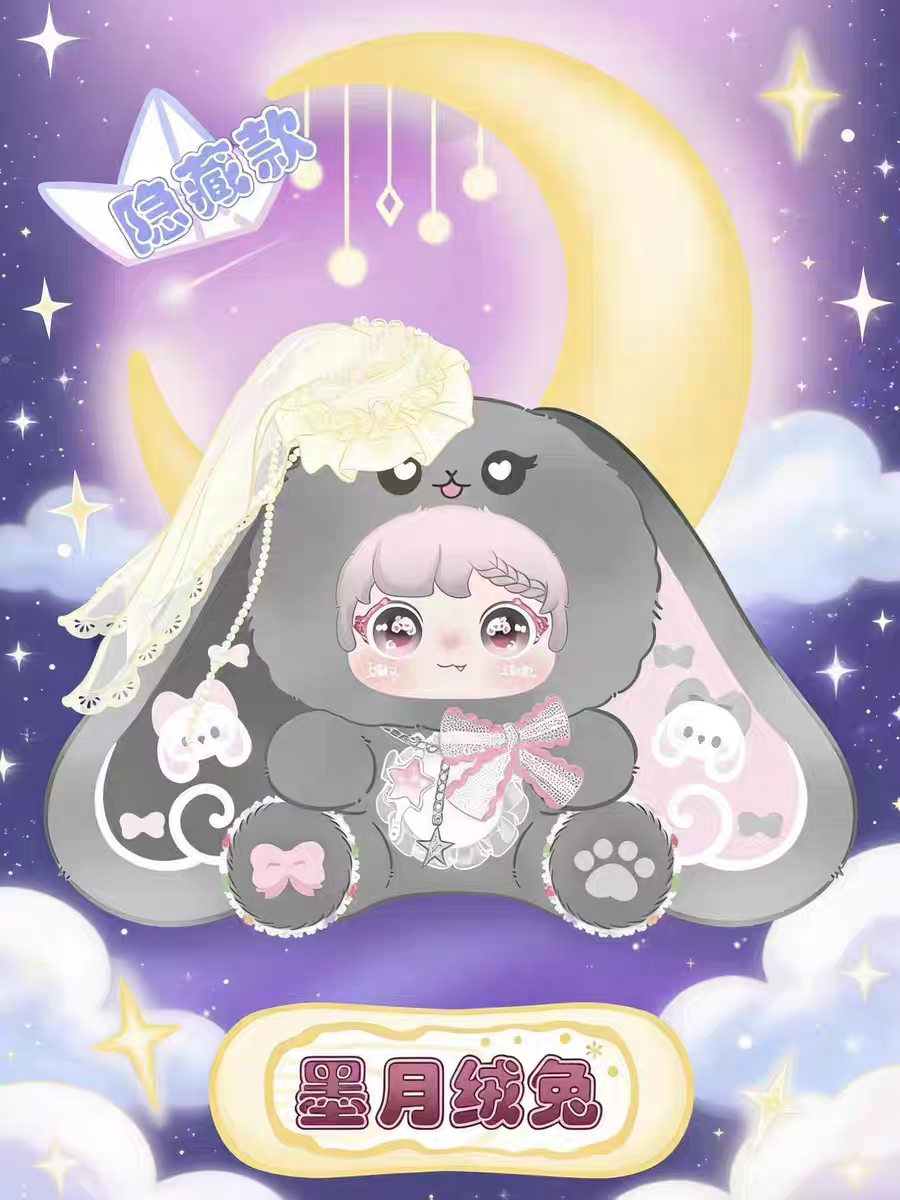 Sanmi Starry Rabbit Dream 800% Rabbit Diary Series