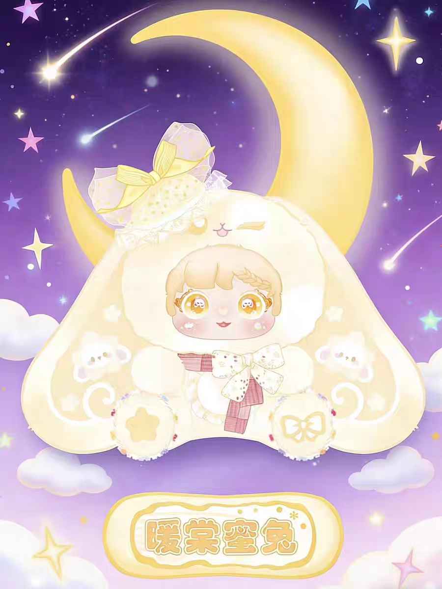 Sanmi Starry Rabbit Dream 800% Rabbit Diary Series