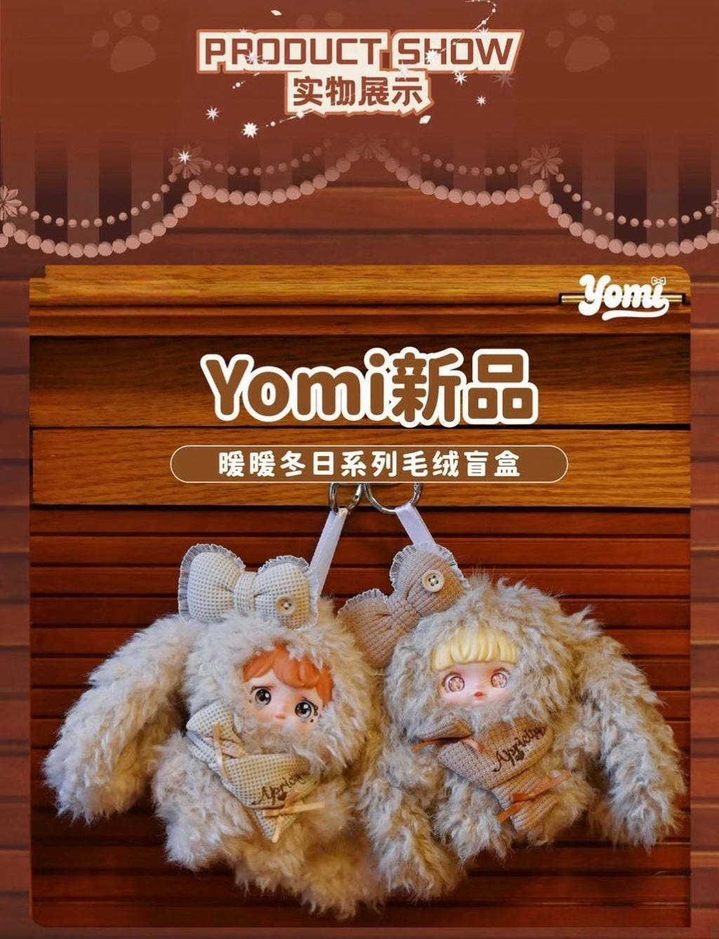 Yomi Warm Winter series Cozy  collection plush pendant