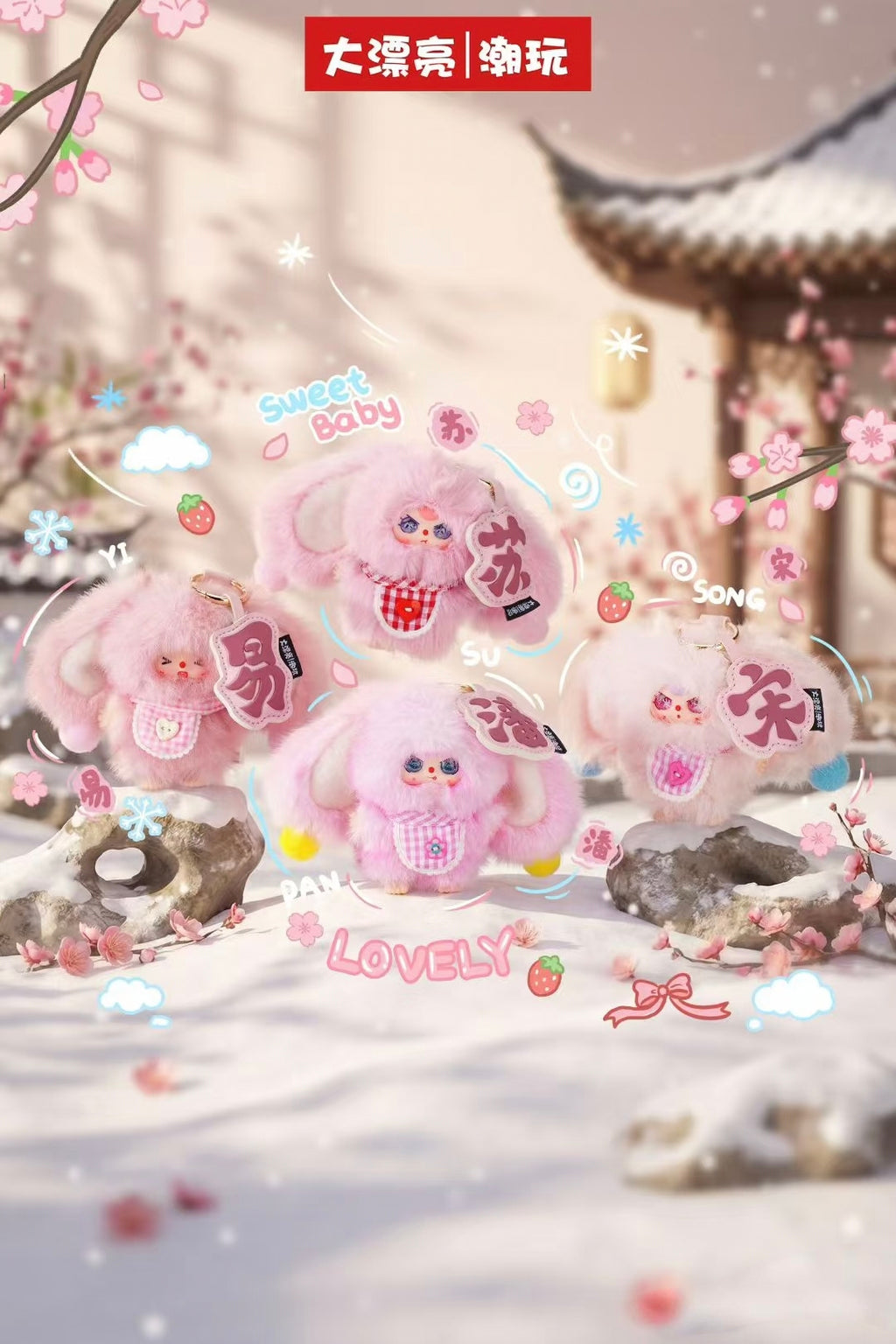 Baby Three-Boite mystere de petits porte-cles en peluche de lapin Cent noms de Famille pendant